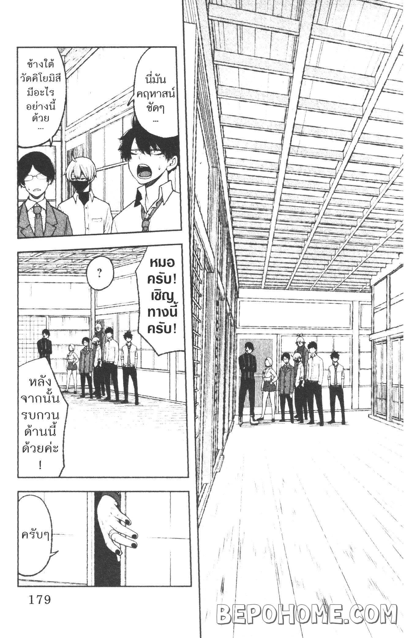 Manga-lc-com อ่านมังงะ อ่านการ์ตูน ออนไลน์ ฟรี Tougen Anki สงครามเลือดอสูร ตอนที่ 1 2 3 4 5 6 7 8 9 10 11 12 13 14 ฟรี ไม่มีโฆษณา Manga-lc - อ่าน มังงะ อ่าน การ์ตูน ออนไลน์ อ่านมังงะ ฟรี