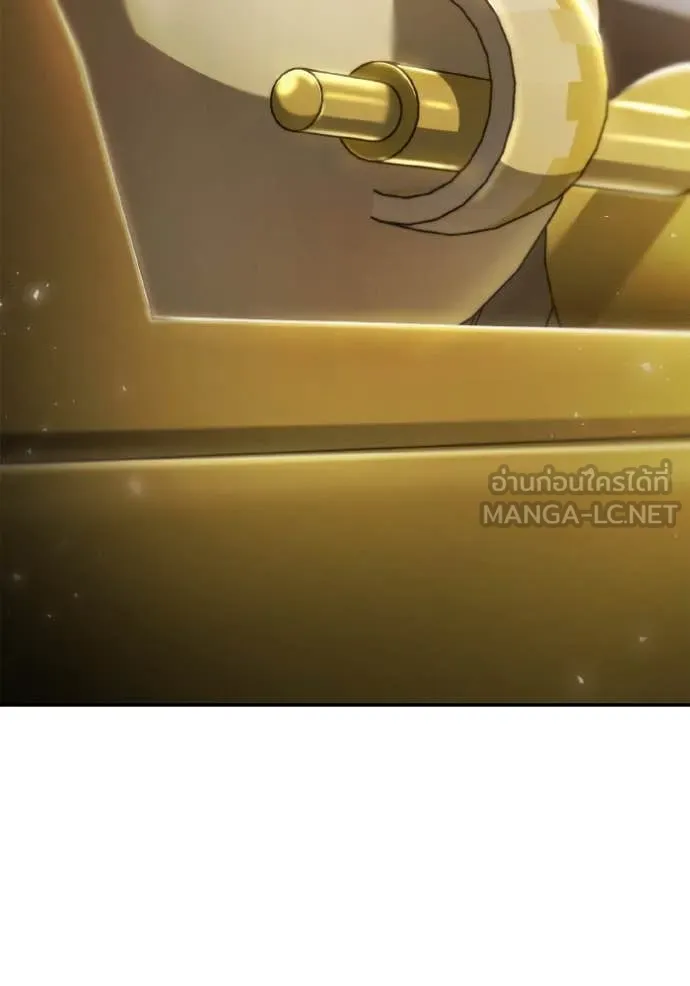 ชาตินนี้น้องขอ ตอนที่ 153 รูปที่ 150