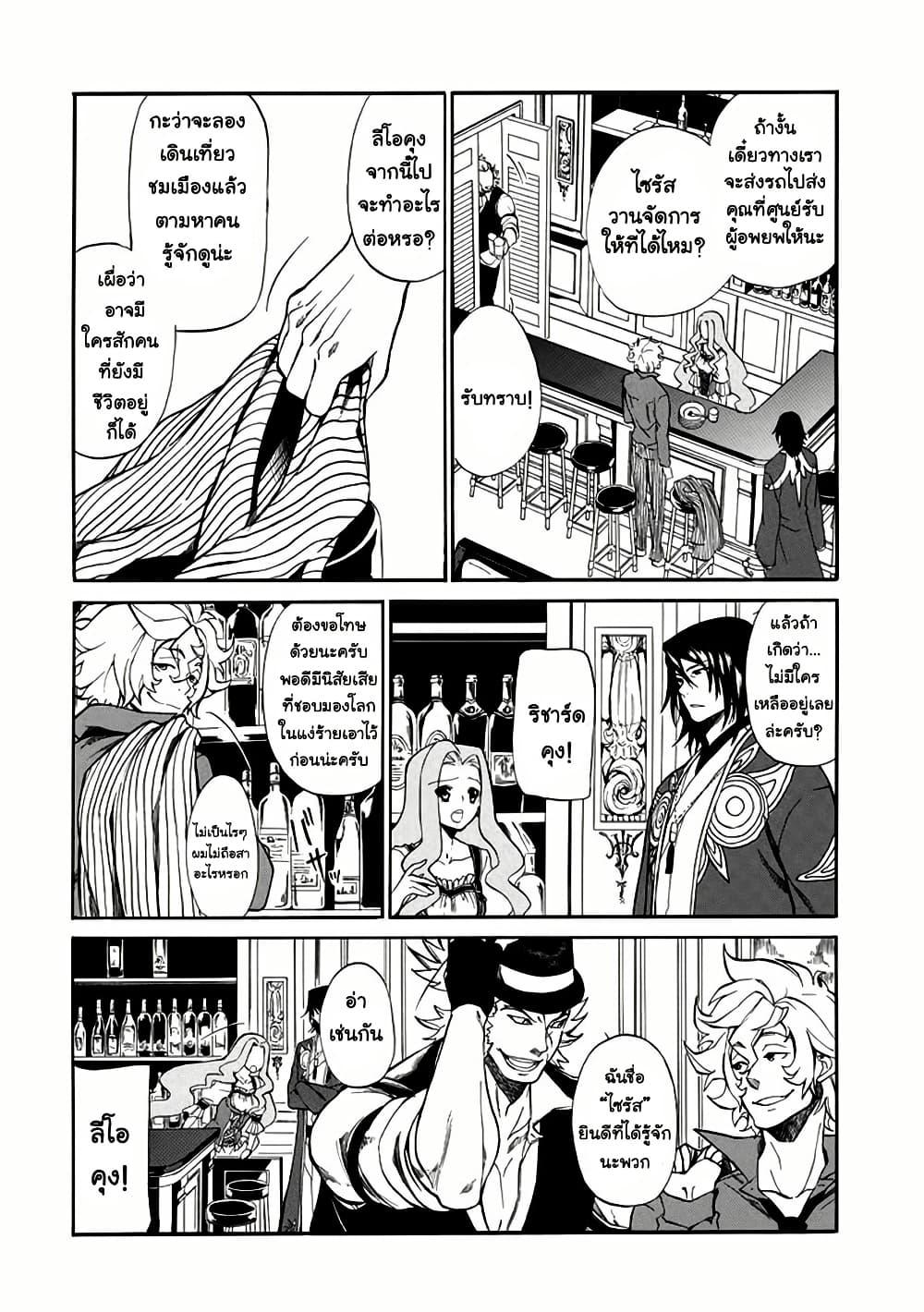 Manga-lc-com อ่านมังงะ อ่านการ์ตูน ออนไลน์ ฟรี Rose Guns Days Season 1 ตอนที่ 1 2 3 4 5 6 7 8 9 10 11 12 13 14 ฟรี ไม่มีโฆษณา Manga-lc - อ่าน มังงะ อ่าน การ์ตูน ออนไลน์ อ่านมังงะ ฟรี