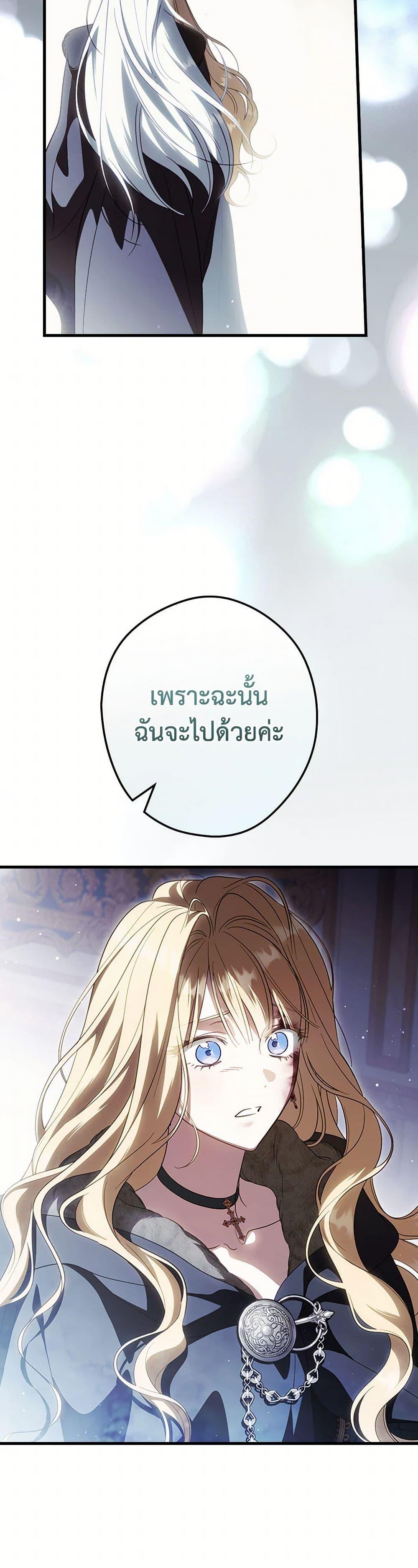 Manga-lc-com อ่านมังงะ อ่านการ์ตูน ออนไลน์ ฟรี How to Get My Husband on My Side ตอนที่ 1 2 3 4 5 6 7 8 9 10 11 12 13 14 ฟรี ไม่มีโฆษณา Manga-lc - อ่าน มังงะ อ่าน การ์ตูน ออนไลน์ อ่านมังงะ ฟรี