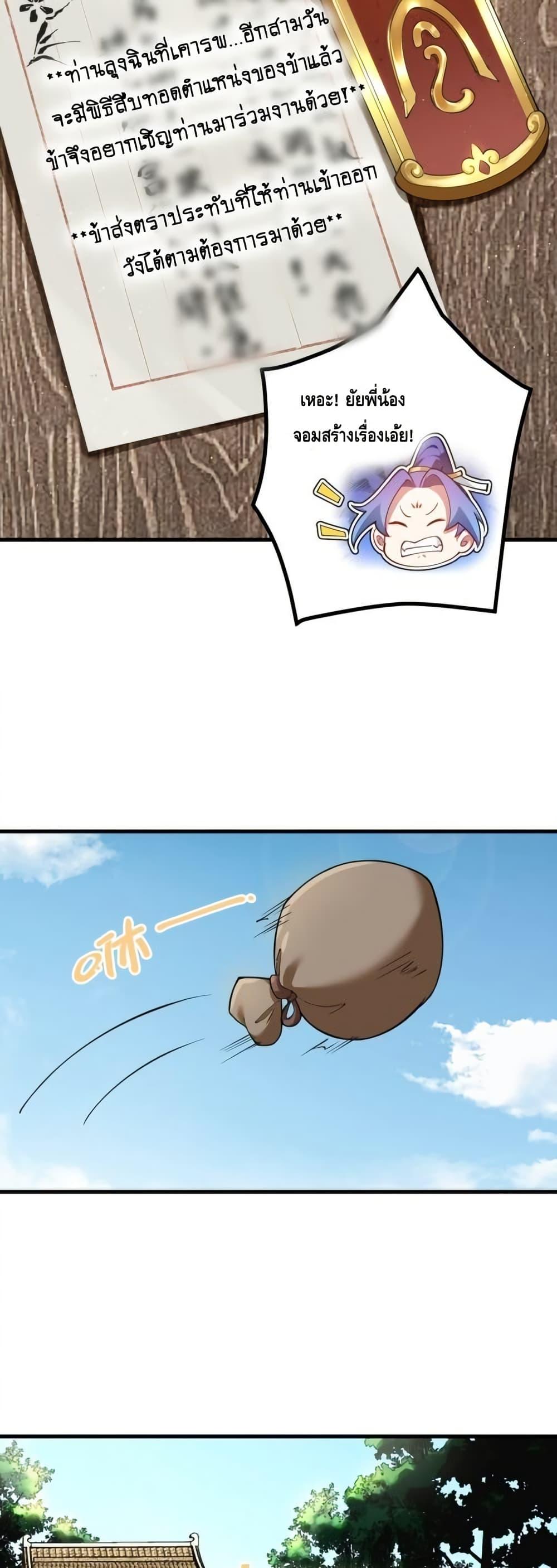 Manga-lc-com อ่านมังงะ อ่านการ์ตูน ออนไลน์ ฟรี TheEmpressIs ตอนที่ 1 2 3 4 5 6 7 8 9 10 11 12 13 14 ฟรี ไม่มีโฆษณา Manga-lc - อ่าน มังงะ อ่าน การ์ตูน ออนไลน์ อ่านมังงะ ฟรี