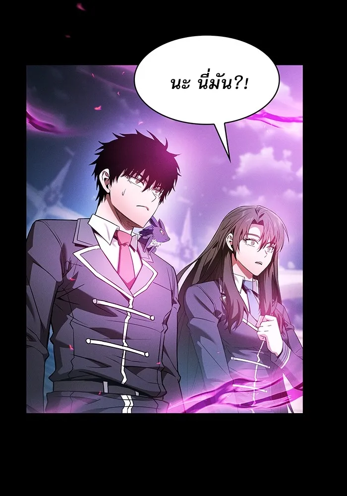 นักดาบอัจฉริยะจากอะคาเดมี ตอนที่ 38 รูปที่ 23