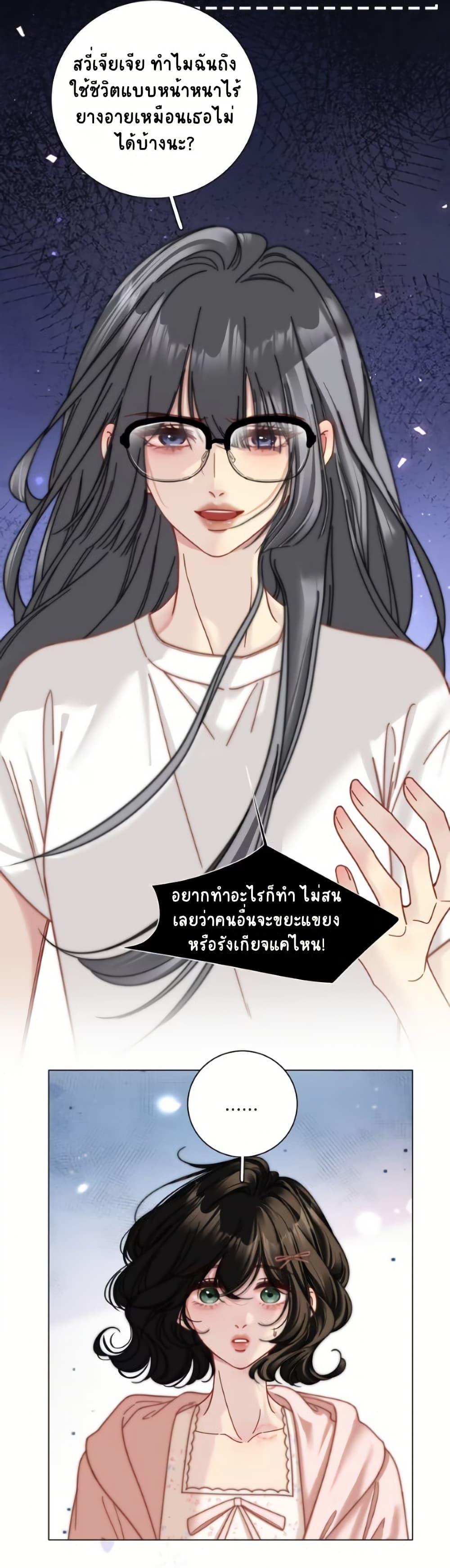 Manga-lc-com อ่านมังงะ อ่านการ์ตูน ออนไลน์ ฟรี No Kissing Tonight ตอนที่ 1 2 3 4 5 6 7 8 9 10 11 12 13 14 ฟรี ไม่มีโฆษณา Manga-lc - อ่าน มังงะ อ่าน การ์ตูน ออนไลน์ อ่านมังงะ ฟรี