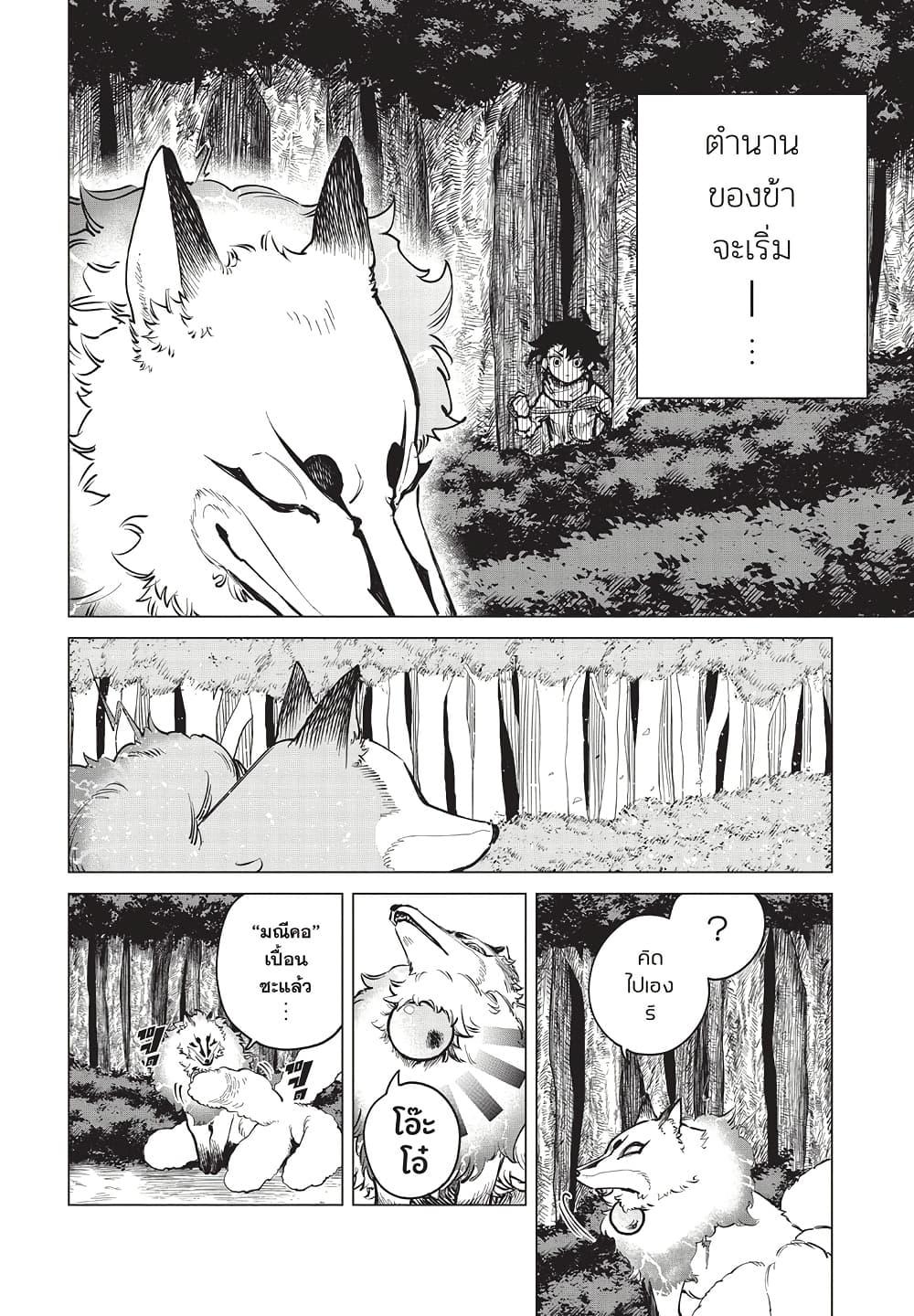 Manga-lc-com อ่านมังงะ อ่านการ์ตูน ออนไลน์ ฟรี Ichi the Witch ตอนที่ 1 2 3 4 5 6 7 8 9 10 11 12 13 14 ฟรี ไม่มีโฆษณา Manga-lc - อ่าน มังงะ อ่าน การ์ตูน ออนไลน์ อ่านมังงะ ฟรี