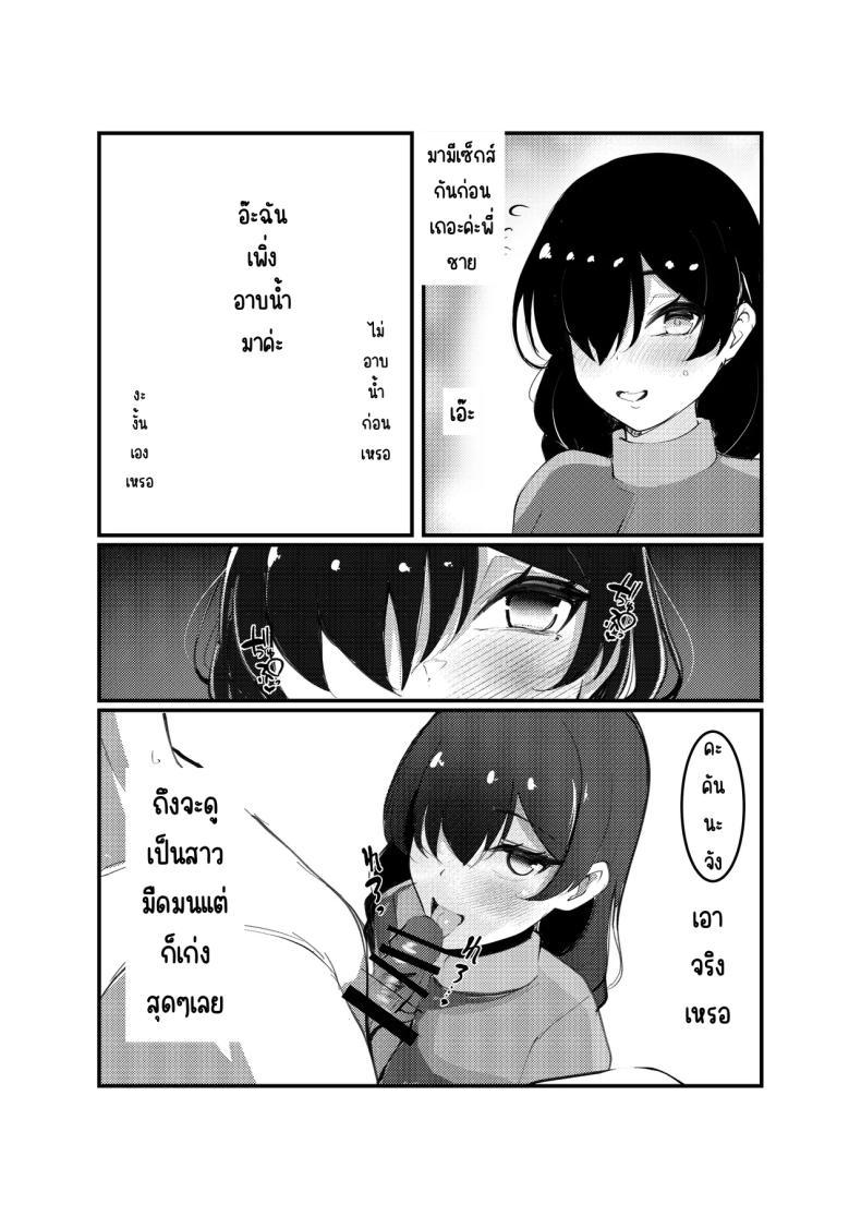 Doujin-Lc- อ่าน โดจิน มังฮวา เกาหลี ญี่ปุ่น จีน แปลไทย สาวเดลิเวอรี่ [Nyuurin Kazan] InCha DeliHealjou ตอนที่ 1 2 3 4 5 6 7 8 9 10 11 12 13 14 ฟรี ไม่มีโฆษณา อ่าน โดจิน Manhwa เกาหลี ญี่ปุ่น จีน เรามีครบ คัดมาให้เน้นๆ โดจิน 18+ รับประกันความฟินโดย  Doujin Lc