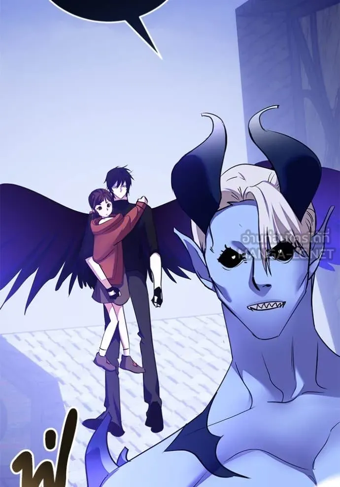 Return to Player ตอนที่ 191 รูปที่ 11