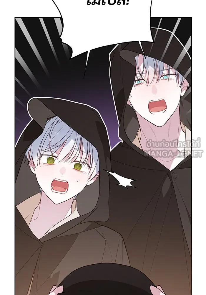 หนูน้อยทรราช ตอนที่ 77 รูปที่ 90