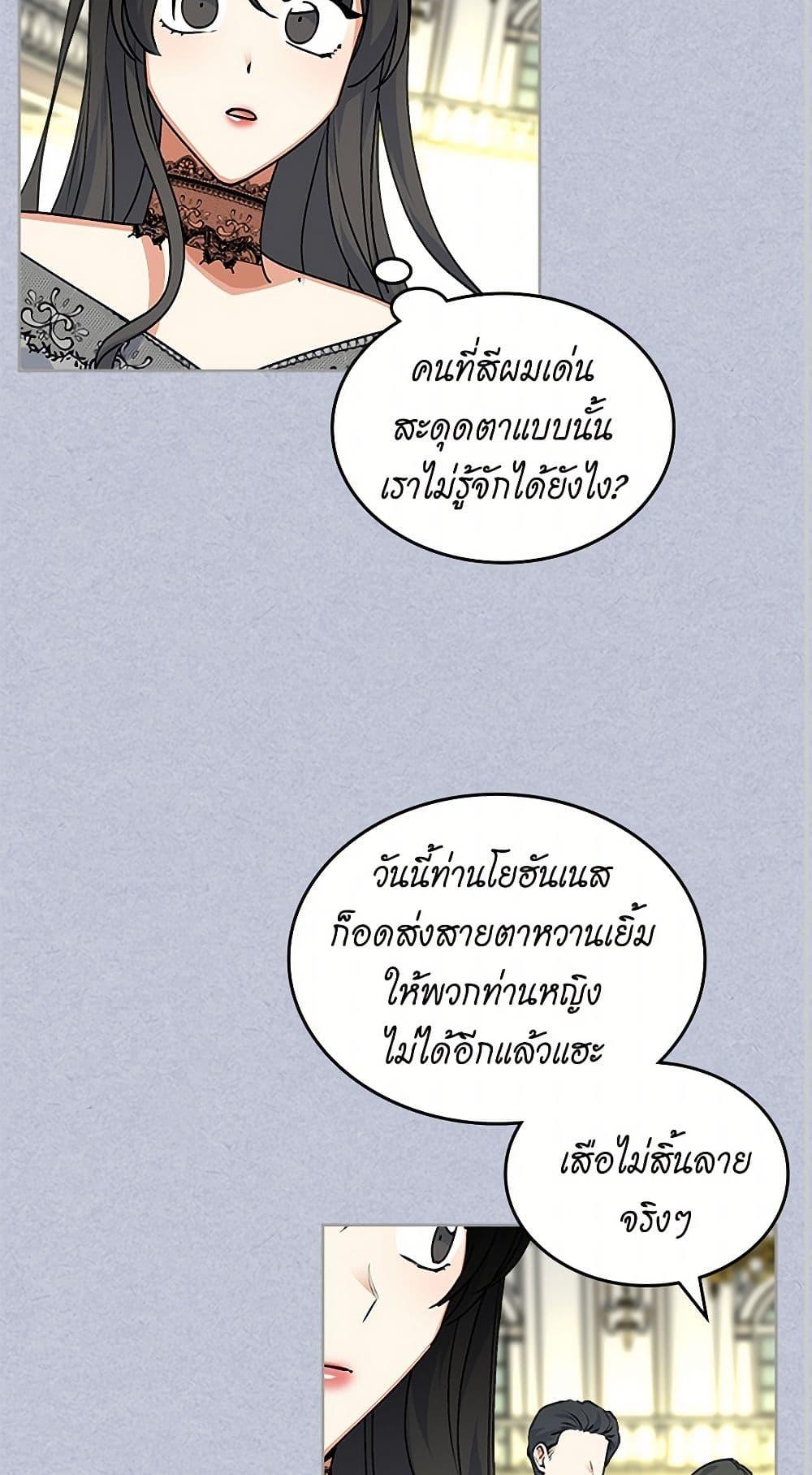 Manga-lc-com อ่านมังงะ อ่านการ์ตูน ออนไลน์ ฟรี The Antagonist’s Pet ตอนที่ 1 2 3 4 5 6 7 8 9 10 11 12 13 14 ฟรี ไม่มีโฆษณา Manga-lc - อ่าน มังงะ อ่าน การ์ตูน ออนไลน์ อ่านมังงะ ฟรี