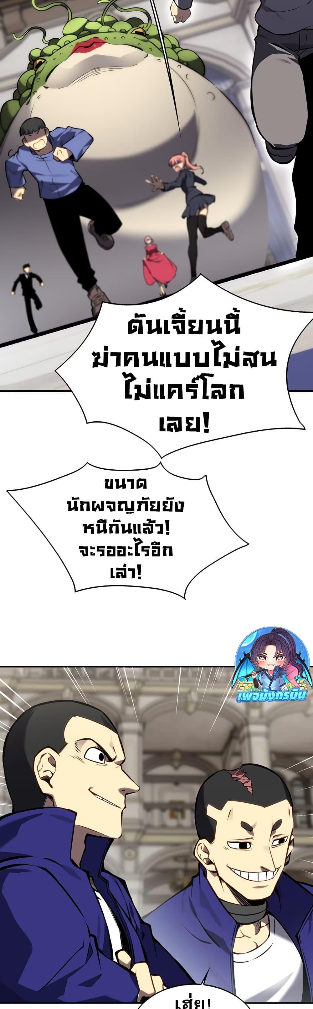 Manga-lc-com อ่านมังงะ อ่านการ์ตูน ออนไลน์ ฟรี The Ruler of The Underworld ตอนที่ 1 2 3 4 5 6 7 8 9 10 11 12 13 14 ฟรี ไม่มีโฆษณา Manga-lc - อ่าน มังงะ อ่าน การ์ตูน ออนไลน์ อ่านมังงะ ฟรี
