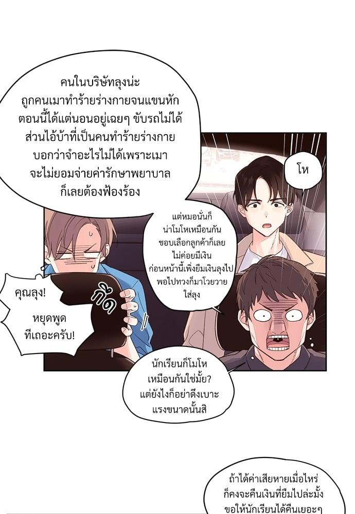 Manga-lc-com อ่านมังงะ อ่านการ์ตูน ออนไลน์ ฟรี 4 Week Lovers ตอนที่ 1 2 3 4 5 6 7 8 9 10 11 12 13 14 ฟรี ไม่มีโฆษณา Manga-lc - อ่าน มังงะ อ่าน การ์ตูน ออนไลน์ อ่านมังงะ ฟรี