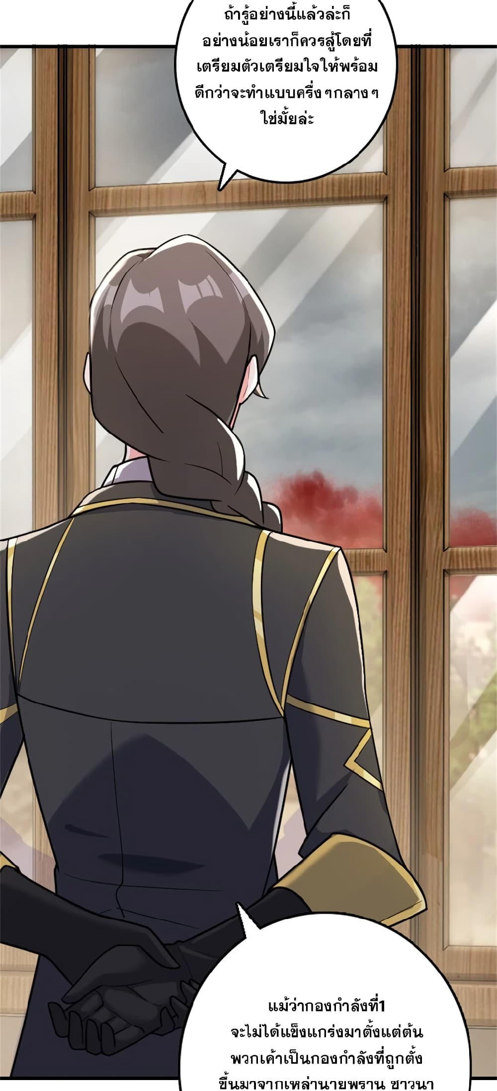 Manga-lc-com อ่านมังงะ อ่านการ์ตูน ออนไลน์ ฟรี Release That Witch ตอนที่ 1 2 3 4 5 6 7 8 9 10 11 12 13 14 ฟรี ไม่มีโฆษณา Manga-lc - อ่าน มังงะ อ่าน การ์ตูน ออนไลน์ อ่านมังงะ ฟรี