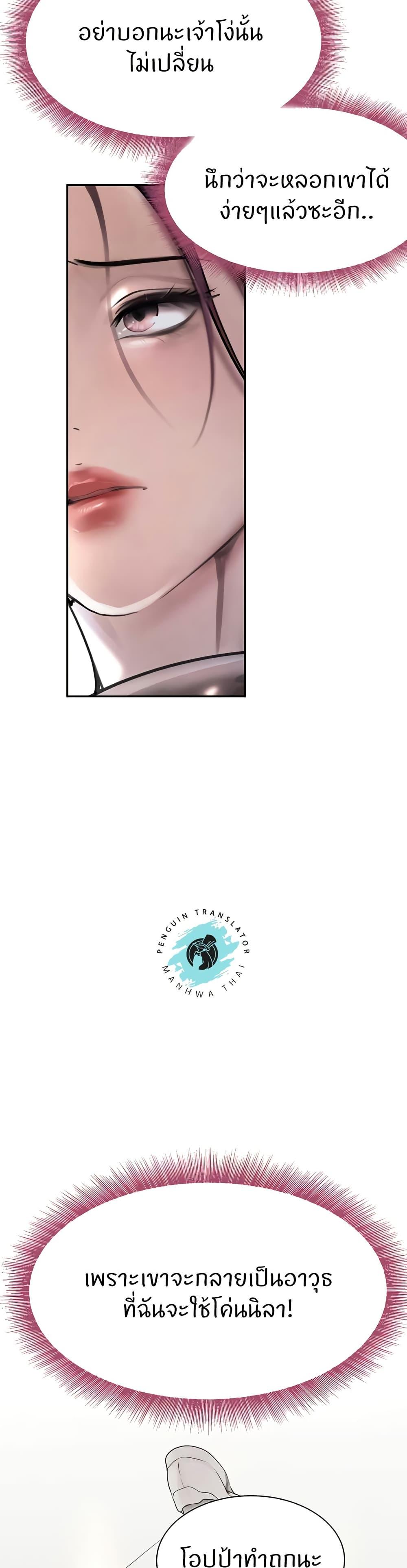 Doujin-Lc- อ่าน โดจิน มังฮวา เกาหลี ญี่ปุ่น จีน แปลไทย The Boss’s Daughter ตอนที่ 1 2 3 4 5 6 7 8 9 10 11 12 13 14 ฟรี ไม่มีโฆษณา อ่าน โดจิน Manhwa เกาหลี ญี่ปุ่น จีน เรามีครบ คัดมาให้เน้นๆ โดจิน 18+ รับประกันความฟินโดย  Doujin Lc