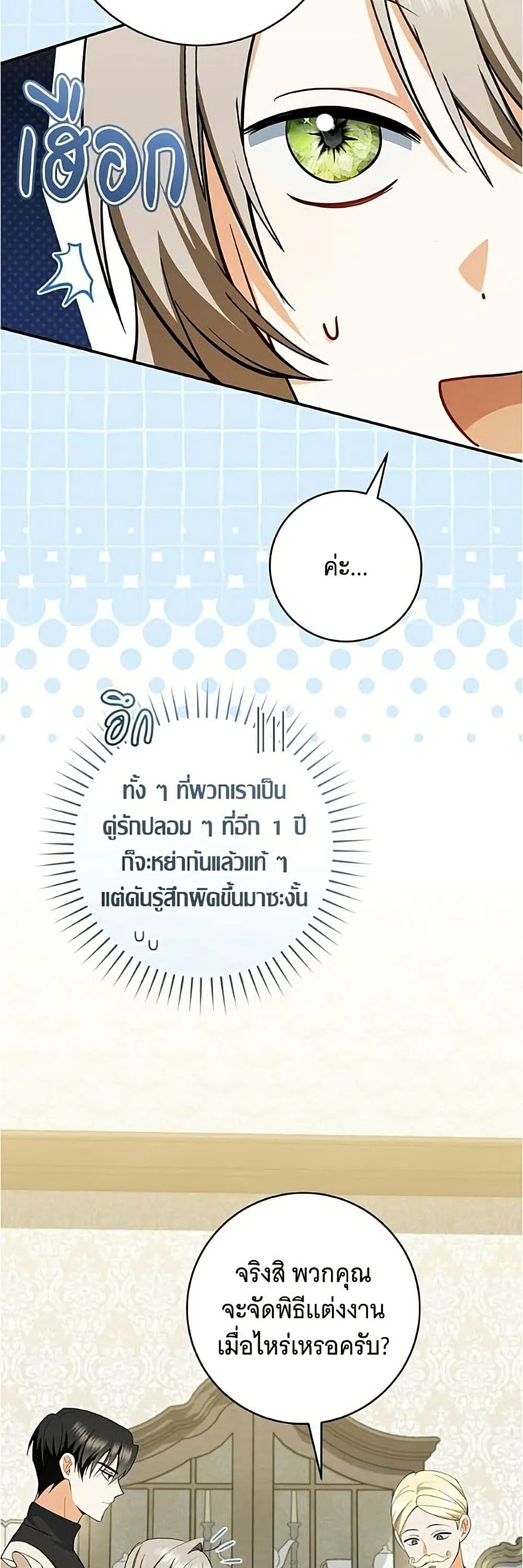 Manga-lc-com อ่านมังงะ อ่านการ์ตูน ออนไลน์ ฟรี All I Want is My Dream Home – โครงการมีสามีแถมฟรีบ้านในฝัน ตอนที่ 1 2 3 4 5 6 7 8 9 10 11 12 13 14 ฟรี ไม่มีโฆษณา Manga-lc - อ่าน มังงะ อ่าน การ์ตูน ออนไลน์ อ่านมังงะ ฟรี
