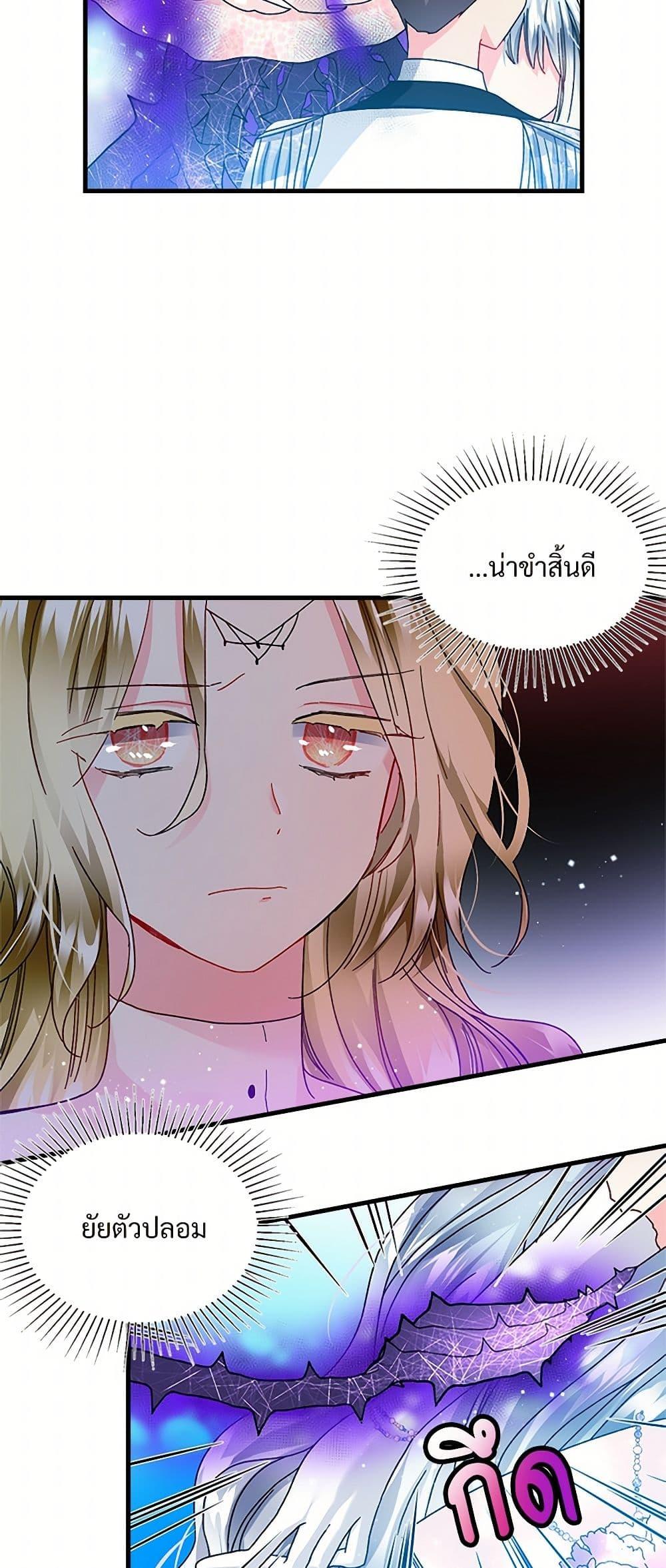 Manga-lc-com อ่านมังงะ อ่านการ์ตูน ออนไลน์ ฟรี The Lady’s Butler ตอนที่ 1 2 3 4 5 6 7 8 9 10 11 12 13 14 ฟรี ไม่มีโฆษณา Manga-lc - อ่าน มังงะ อ่าน การ์ตูน ออนไลน์ อ่านมังงะ ฟรี