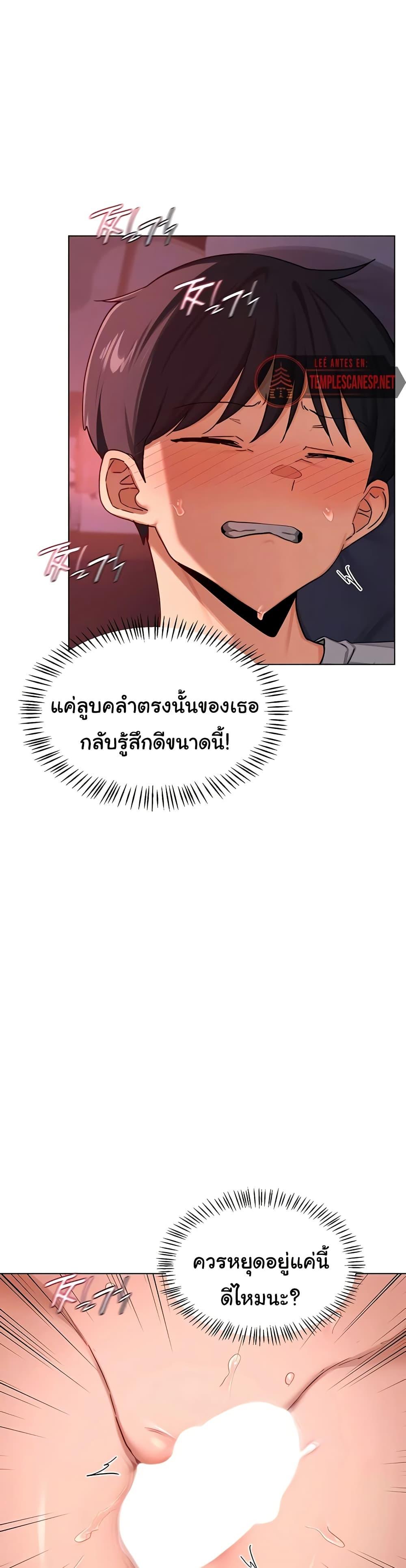 Doujin-Lc- อ่าน โดจิน มังฮวา เกาหลี ญี่ปุ่น จีน แปลไทย MILF Exchange Plan ตอนที่ 1 2 3 4 5 6 7 8 9 10 11 12 13 14 ฟรี ไม่มีโฆษณา อ่าน โดจิน Manhwa เกาหลี ญี่ปุ่น จีน เรามีครบ คัดมาให้เน้นๆ โดจิน 18+ รับประกันความฟินโดย  Doujin Lc