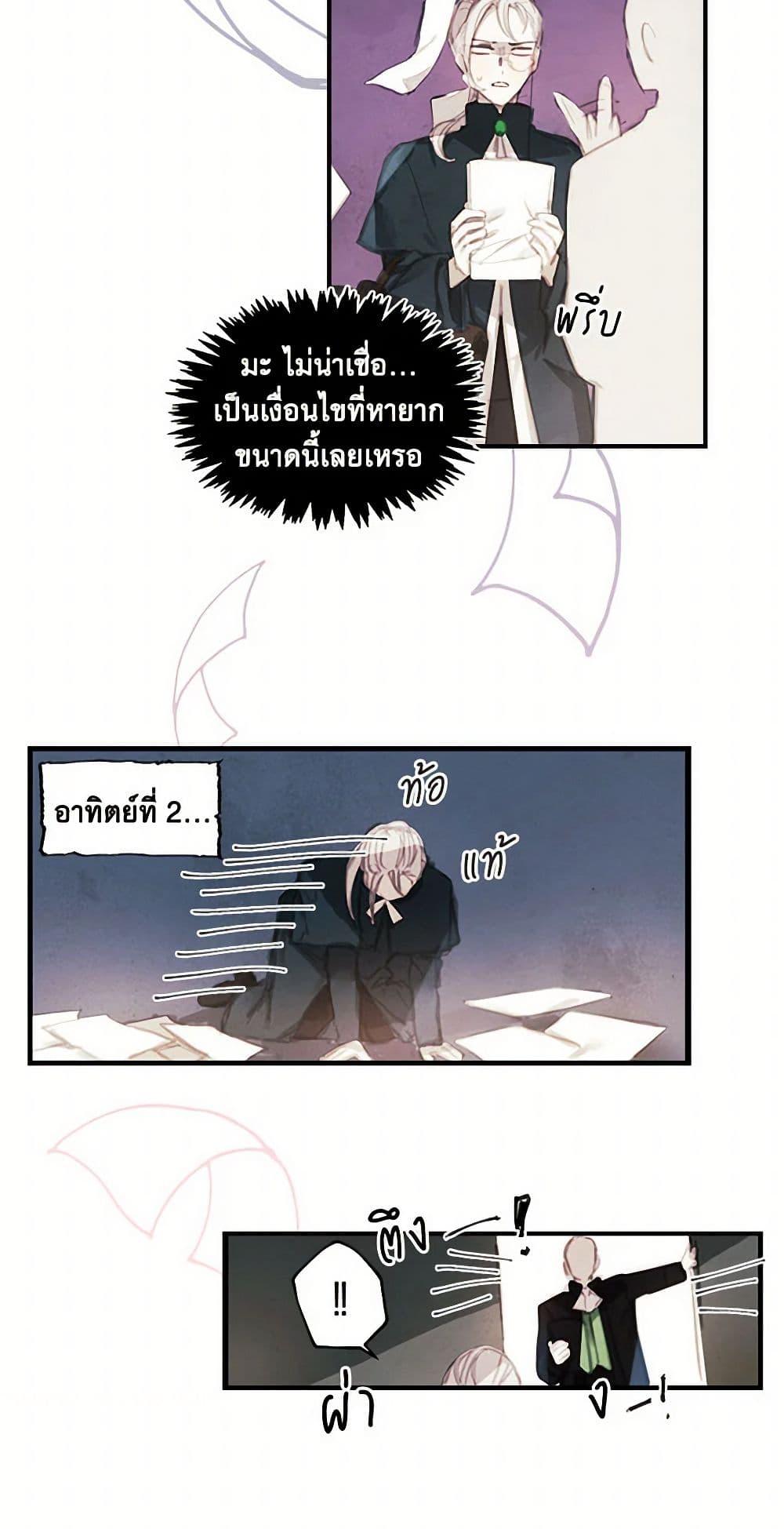 Manga-lc-com อ่านมังงะ อ่านการ์ตูน ออนไลน์ ฟรี The Princess’s Doll Shop ตอนที่ 1 2 3 4 5 6 7 8 9 10 11 12 13 14 ฟรี ไม่มีโฆษณา Manga-lc - อ่าน มังงะ อ่าน การ์ตูน ออนไลน์ อ่านมังงะ ฟรี