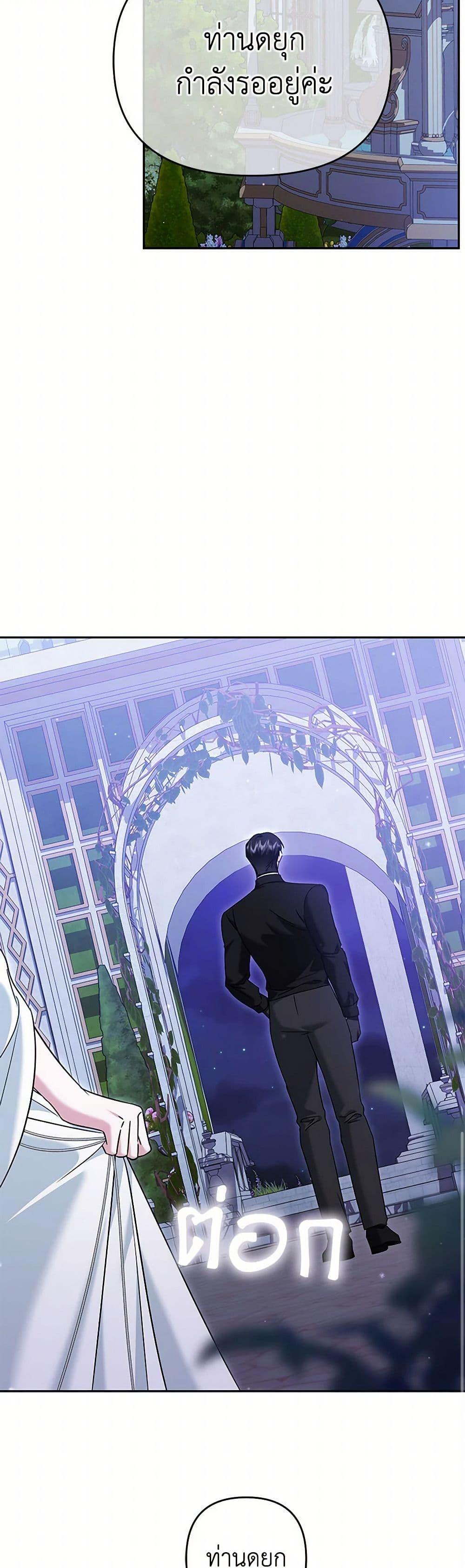 Manga-lc-com อ่านมังงะ อ่านการ์ตูน ออนไลน์ ฟรี In This Life, I Will Survive Until the End ตอนที่ 1 2 3 4 5 6 7 8 9 10 11 12 13 14 ฟรี ไม่มีโฆษณา Manga-lc - อ่าน มังงะ อ่าน การ์ตูน ออนไลน์ อ่านมังงะ ฟรี