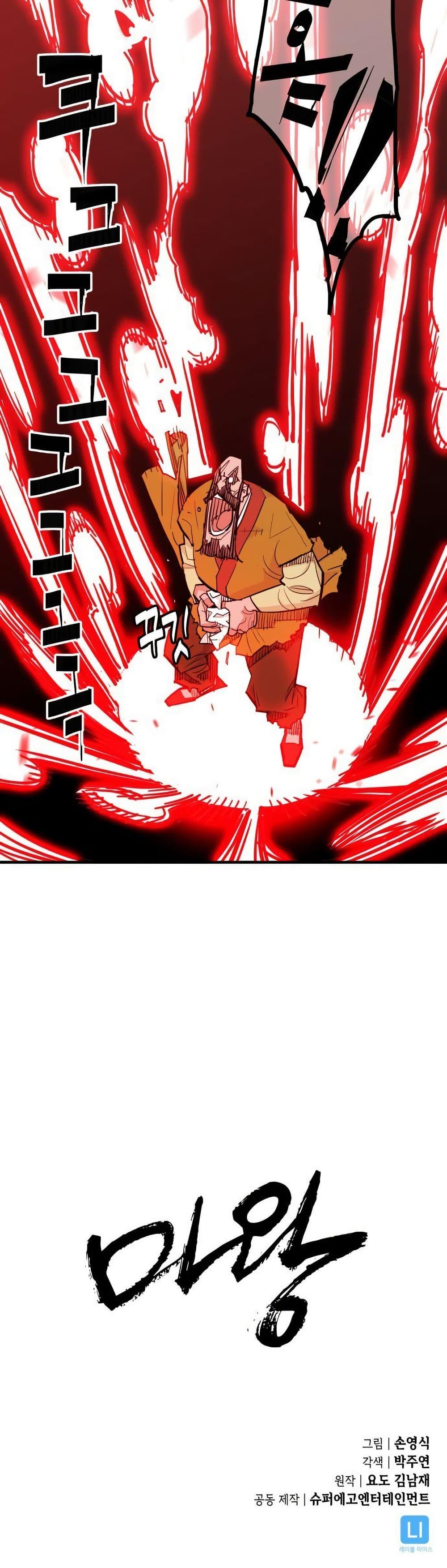 Manga-lc-com อ่านมังงะ อ่านการ์ตูน ออนไลน์ ฟรี Demon King ตอนที่ 1 2 3 4 5 6 7 8 9 10 11 12 13 14 ฟรี ไม่มีโฆษณา Manga-lc - อ่าน มังงะ อ่าน การ์ตูน ออนไลน์ อ่านมังงะ ฟรี