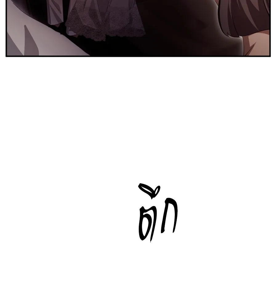 เบื้องหลังรอยยิ้มของเจ้าหญิง ตอนที่ 25 รูปที่ 56