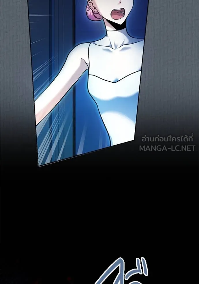 ออร่าดาราอัจฉริยะ ตอนที่ 52 รูปที่ 22