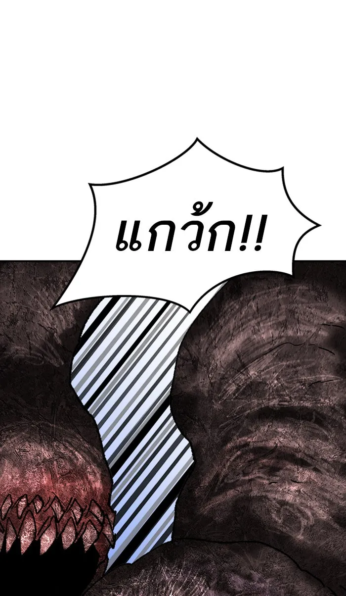 ยอดคนเลเวลทะลุ ตอนที่ 65 ศึกล้อมโซล (1) รูปที่ 118