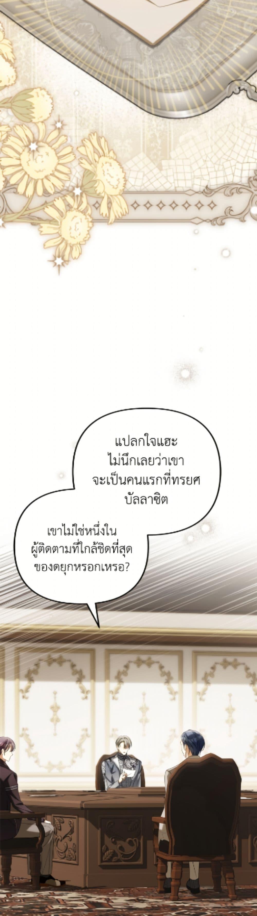 Manga-lc-com อ่านมังงะ อ่านการ์ตูน ออนไลน์ ฟรี Why Are You Obsessed With Your Fake Wife ตอนที่ 1 2 3 4 5 6 7 8 9 10 11 12 13 14 ฟรี ไม่มีโฆษณา Manga-lc - อ่าน มังงะ อ่าน การ์ตูน ออนไลน์ อ่านมังงะ ฟรี