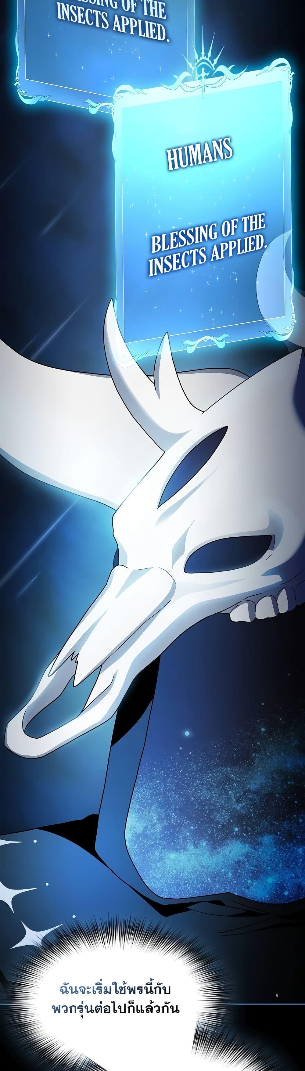 Manga-lc-com อ่านมังงะ อ่านการ์ตูน ออนไลน์ ฟรี The Nebula’s Civilization ตอนที่ 1 2 3 4 5 6 7 8 9 10 11 12 13 14 ฟรี ไม่มีโฆษณา Manga-lc - อ่าน มังงะ อ่าน การ์ตูน ออนไลน์ อ่านมังงะ ฟรี