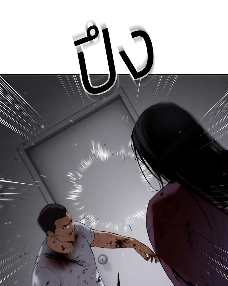 แบคXX ตอนที่ 85 รูปที่ 161