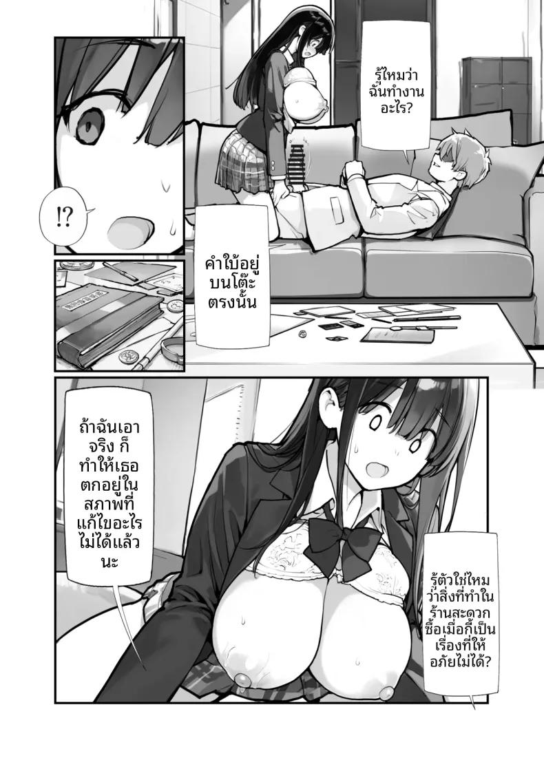 Doujin-Lc- อ่าน โดจิน มังฮวา เกาหลี ญี่ปุ่น จีน แปลไทย ขโมยของต้องโดนจับ (Tamahagane) ตอนที่ 1 2 3 4 5 6 7 8 9 10 11 12 13 14 ฟรี ไม่มีโฆษณา อ่าน โดจิน Manhwa เกาหลี ญี่ปุ่น จีน เรามีครบ คัดมาให้เน้นๆ โดจิน 18+ รับประกันความฟินโดย  Doujin Lc