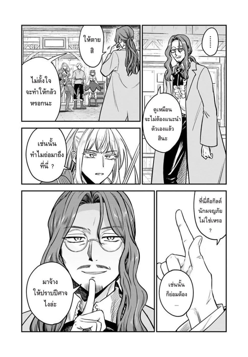 Manga-lc-com อ่านมังงะ อ่านการ์ตูน ออนไลน์ ฟรี RTA Sousha wa Game Sekai kara Kaerarenai ตอนที่ 1 2 3 4 5 6 7 8 9 10 11 12 13 14 ฟรี ไม่มีโฆษณา Manga-lc - อ่าน มังงะ อ่าน การ์ตูน ออนไลน์ อ่านมังงะ ฟรี