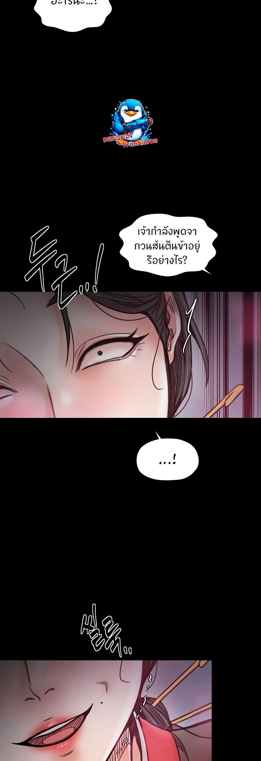 Doujin-Lc- อ่าน โดจิน มังฮวา เกาหลี ญี่ปุ่น จีน แปลไทย The Servant’s Story ตอนที่ 1 2 3 4 5 6 7 8 9 10 11 12 13 14 ฟรี ไม่มีโฆษณา อ่าน โดจิน Manhwa เกาหลี ญี่ปุ่น จีน เรามีครบ คัดมาให้เน้นๆ โดจิน 18+ รับประกันความฟินโดย  Doujin Lc