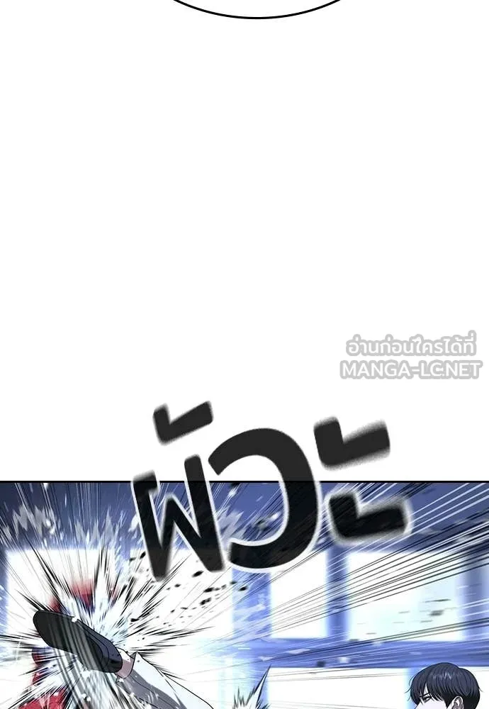 คูเซรา ตอนที่ 71 รูปที่ 100