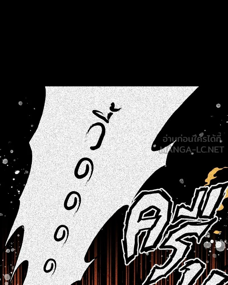 การิน BlaCX ปริศนาอาถรรพ์สีดำ ตอนที่ 32 ปราสาทผีสิงของการิน (จบ) รูปที่ 15