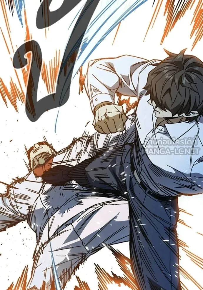 Study Group ตอนที่ 303 รูปที่ 41