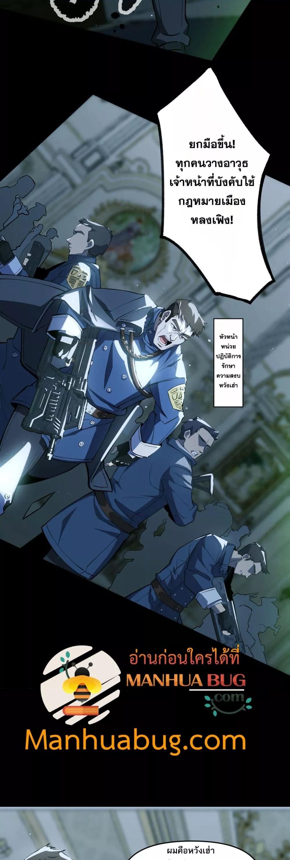 Manga-lc-com อ่านมังงะ อ่านการ์ตูน ออนไลน์ ฟรี SSSlevelSaint ตอนที่ 1 2 3 4 5 6 7 8 9 10 11 12 13 14 ฟรี ไม่มีโฆษณา Manga-lc - อ่าน มังงะ อ่าน การ์ตูน ออนไลน์ อ่านมังงะ ฟรี