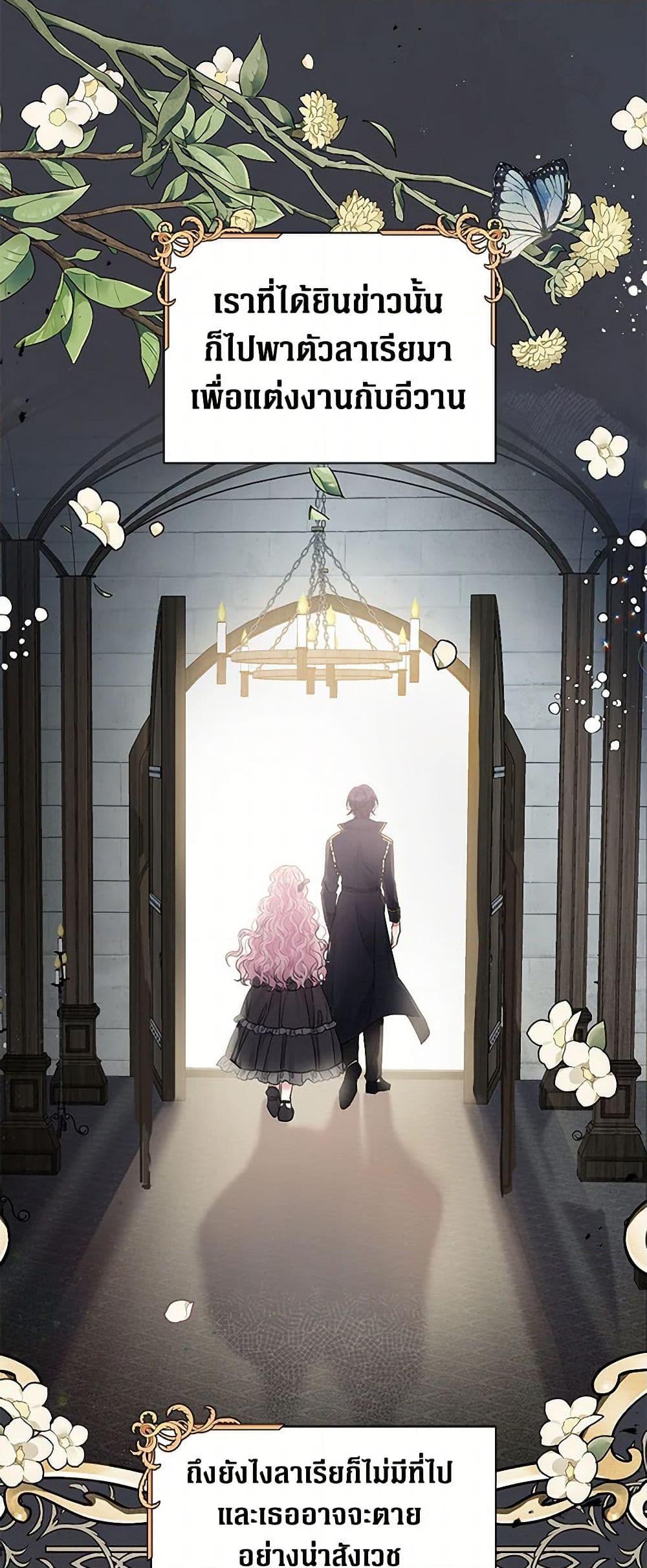 Manga-lc-com อ่านมังงะ อ่านการ์ตูน ออนไลน์ ฟรี The Archvillain’s Daughter-in-Law ตอนที่ 1 2 3 4 5 6 7 8 9 10 11 12 13 14 ฟรี ไม่มีโฆษณา Manga-lc - อ่าน มังงะ อ่าน การ์ตูน ออนไลน์ อ่านมังงะ ฟรี