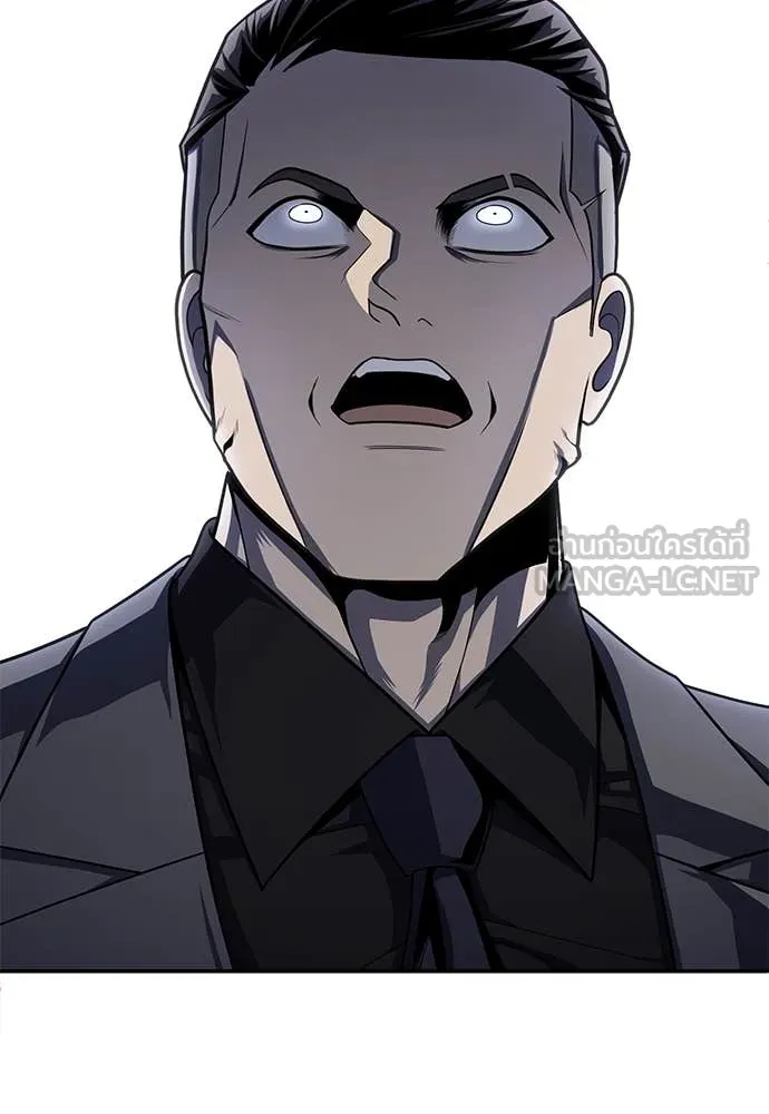 สนามเด็กล่า ตอนที่ 54 รูปที่ 11