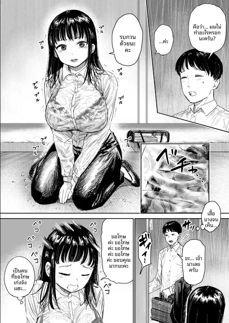 Doujin-Lc- อ่าน โดจิน มังฮวา เกาหลี ญี่ปุ่น จีน แปลไทย เรื่องราวของสาวขี้อายที่ให้เข้ามาหลบฝน (Shizuma) ตอนที่ 1 2 3 4 5 6 7 8 9 10 11 12 13 14 ฟรี ไม่มีโฆษณา อ่าน โดจิน Manhwa เกาหลี ญี่ปุ่น จีน เรามีครบ คัดมาให้เน้นๆ โดจิน 18+ รับประกันความฟินโดย  Doujin Lc