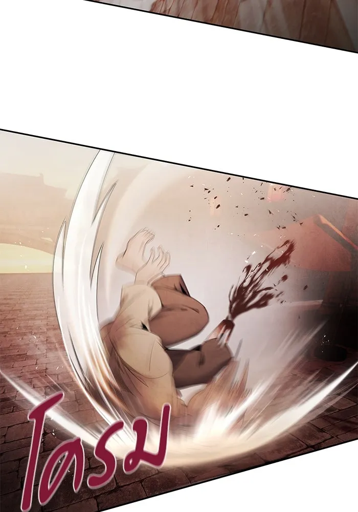 อาซา ตอนที่ 65 โชแก รูปที่ 59