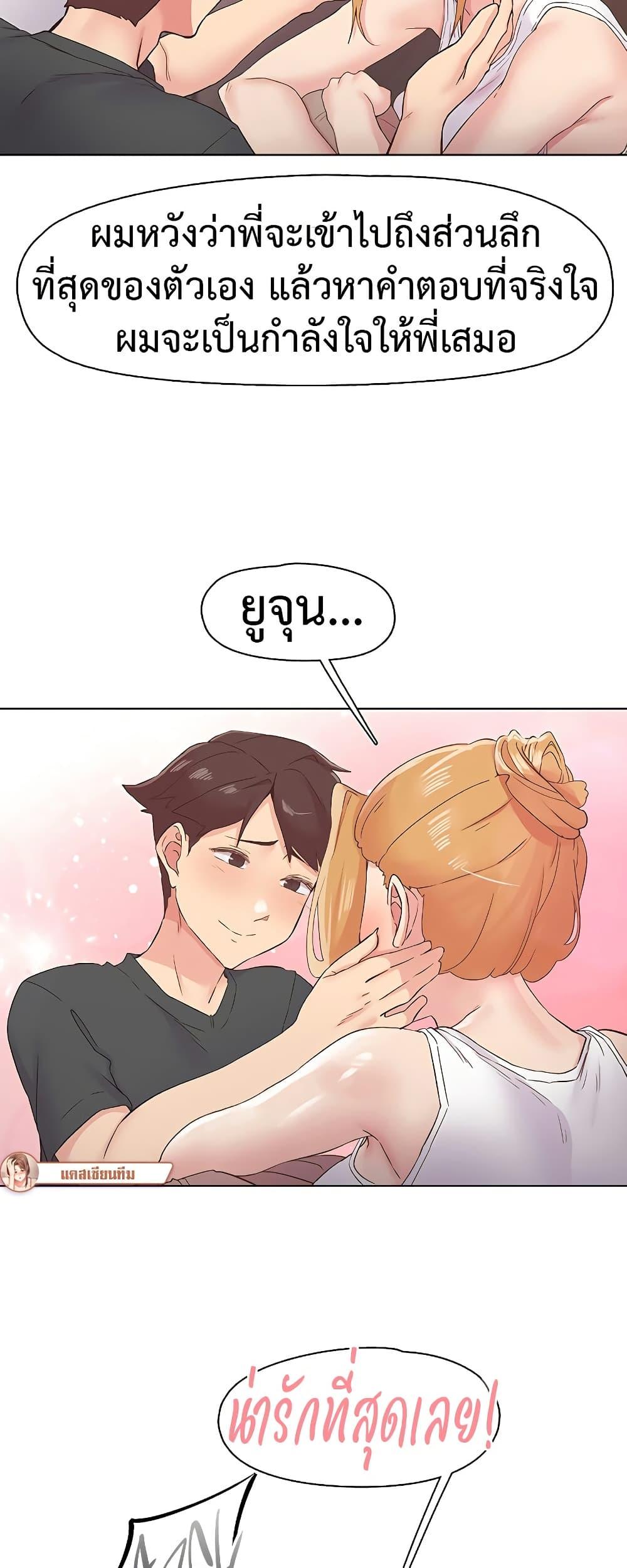 Doujin-Lc- อ่าน โดจิน มังฮวา เกาหลี ญี่ปุ่น จีน แปลไทย Tremors ตอนที่ 1 2 3 4 5 6 7 8 9 10 11 12 13 14 ฟรี ไม่มีโฆษณา อ่าน โดจิน Manhwa เกาหลี ญี่ปุ่น จีน เรามีครบ คัดมาให้เน้นๆ โดจิน 18+ รับประกันความฟินโดย  Doujin Lc