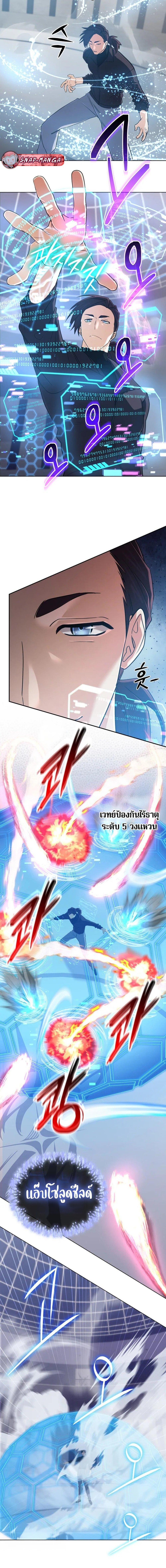 Manga-lc-com อ่านมังงะ อ่านการ์ตูน ออนไลน์ ฟรี The Return of the Mythical Archmage ตอนที่ 1 2 3 4 5 6 7 8 9 10 11 12 13 14 ฟรี ไม่มีโฆษณา Manga-lc - อ่าน มังงะ อ่าน การ์ตูน ออนไลน์ อ่านมังงะ ฟรี