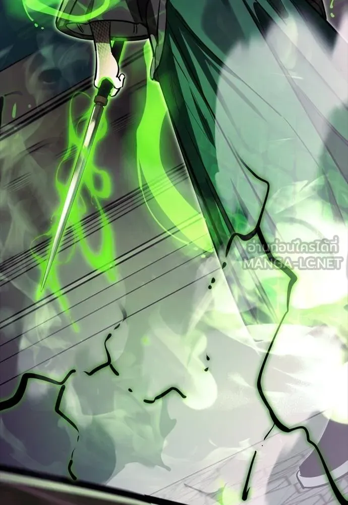 ยมราชลงทัณฑ์ ตอนที่ 50 รูปที่ 18