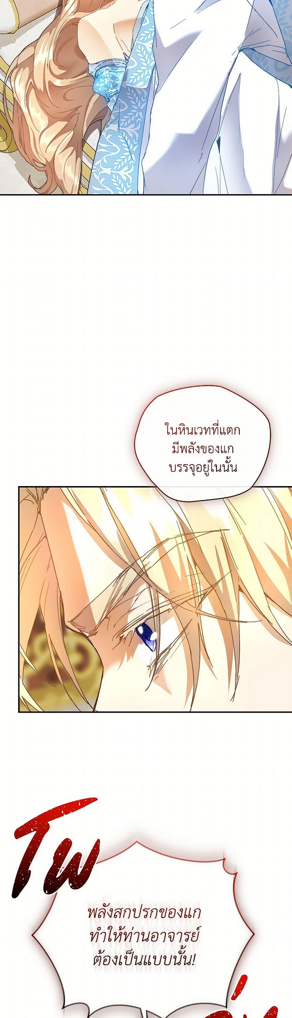 Manga-lc-com อ่านมังงะ อ่านการ์ตูน ออนไลน์ ฟรี I’m the Villainous Male Lead’s Terminally-Ill Aunt ตอนที่ 1 2 3 4 5 6 7 8 9 10 11 12 13 14 ฟรี ไม่มีโฆษณา Manga-lc - อ่าน มังงะ อ่าน การ์ตูน ออนไลน์ อ่านมังงะ ฟรี