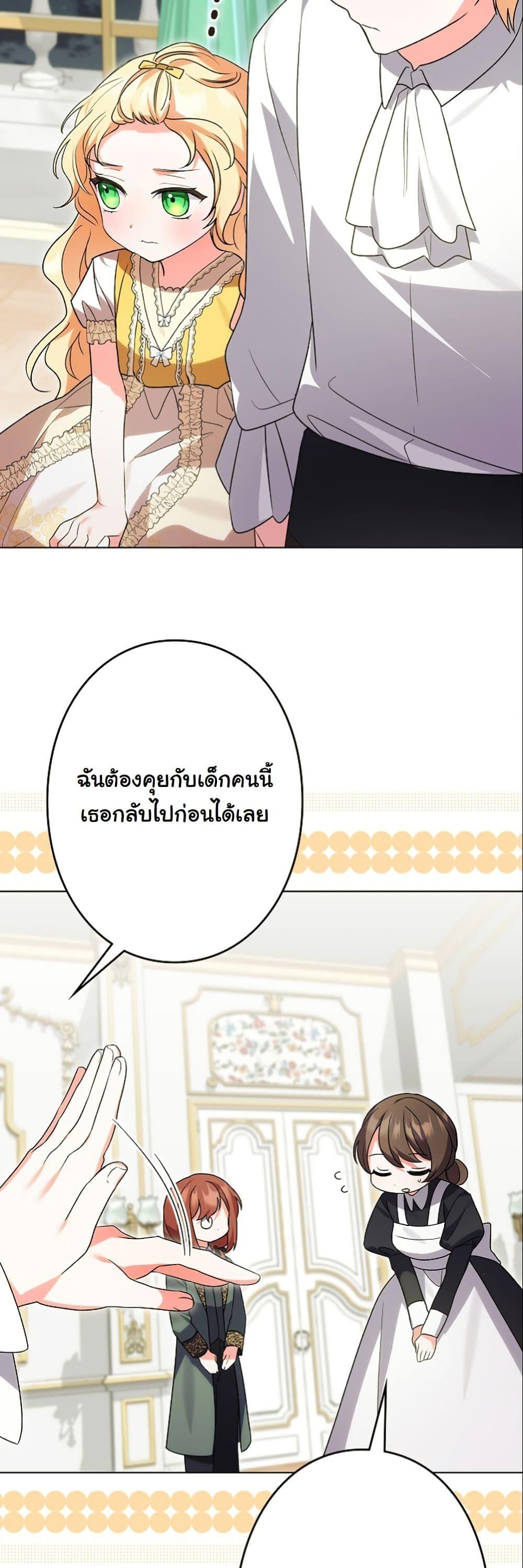 Manga-lc-com อ่านมังงะ อ่านการ์ตูน ออนไลน์ ฟรี I Became a Human’s Daughter ตอนที่ 1 2 3 4 5 6 7 8 9 10 11 12 13 14 ฟรี ไม่มีโฆษณา Manga-lc - อ่าน มังงะ อ่าน การ์ตูน ออนไลน์ อ่านมังงะ ฟรี