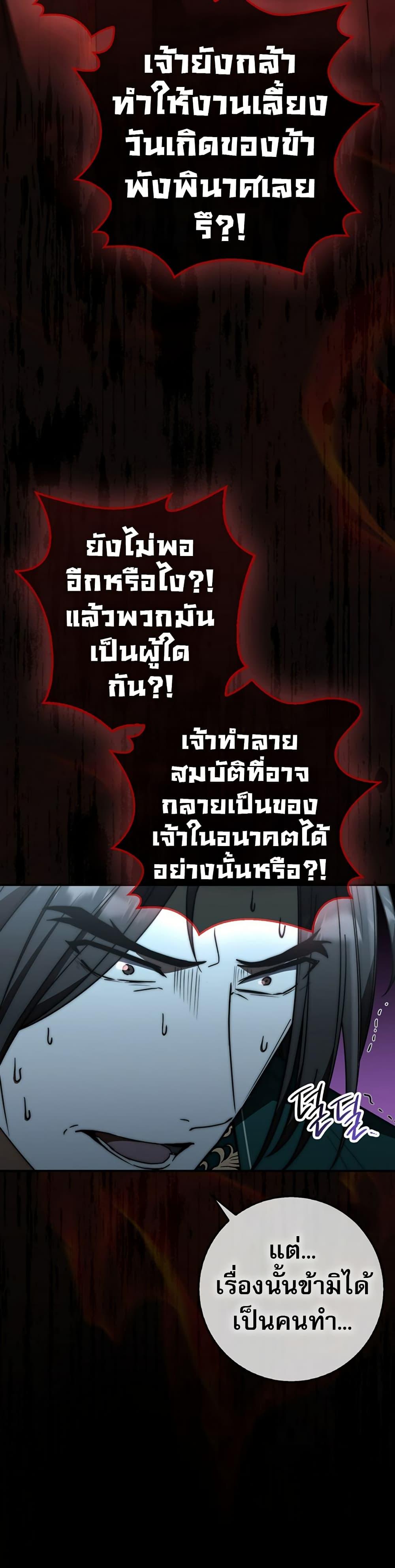 Manga-lc-com อ่านมังงะ อ่านการ์ตูน ออนไลน์ ฟรี Sword God Dragon ตอนที่ 1 2 3 4 5 6 7 8 9 10 11 12 13 14 ฟรี ไม่มีโฆษณา Manga-lc - อ่าน มังงะ อ่าน การ์ตูน ออนไลน์ อ่านมังงะ ฟรี