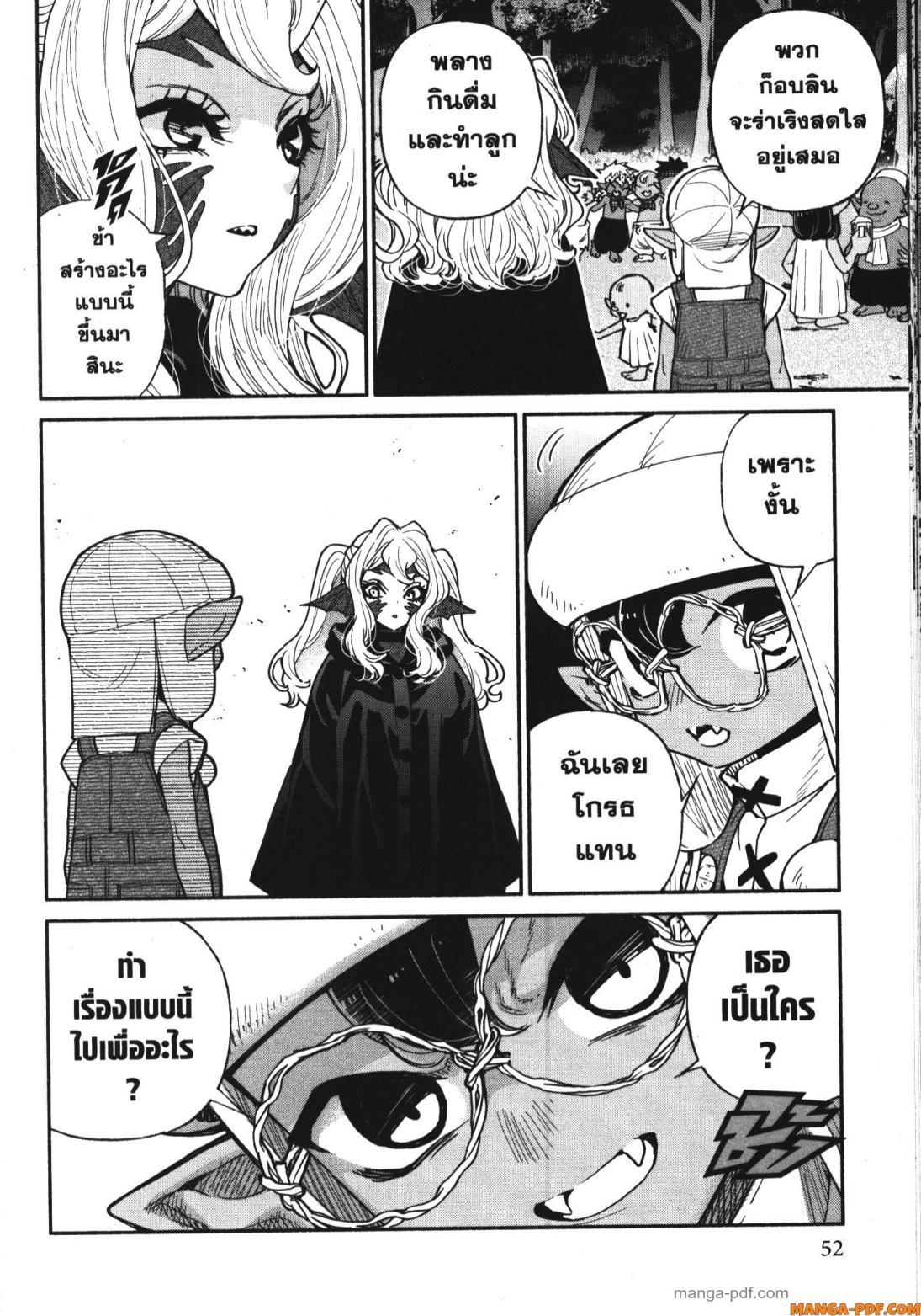 Manga-lc-com อ่านมังงะ อ่านการ์ตูน ออนไลน์ ฟรี Shokei Sareta Kenja wa Lich ni Tensei Shite Shinryaku Sensou wo Hajimeru ตอนที่ 1 2 3 4 5 6 7 8 9 10 11 12 13 14 ฟรี ไม่มีโฆษณา Manga-lc - อ่าน มังงะ อ่าน การ์ตูน ออนไลน์ อ่านมังงะ ฟรี