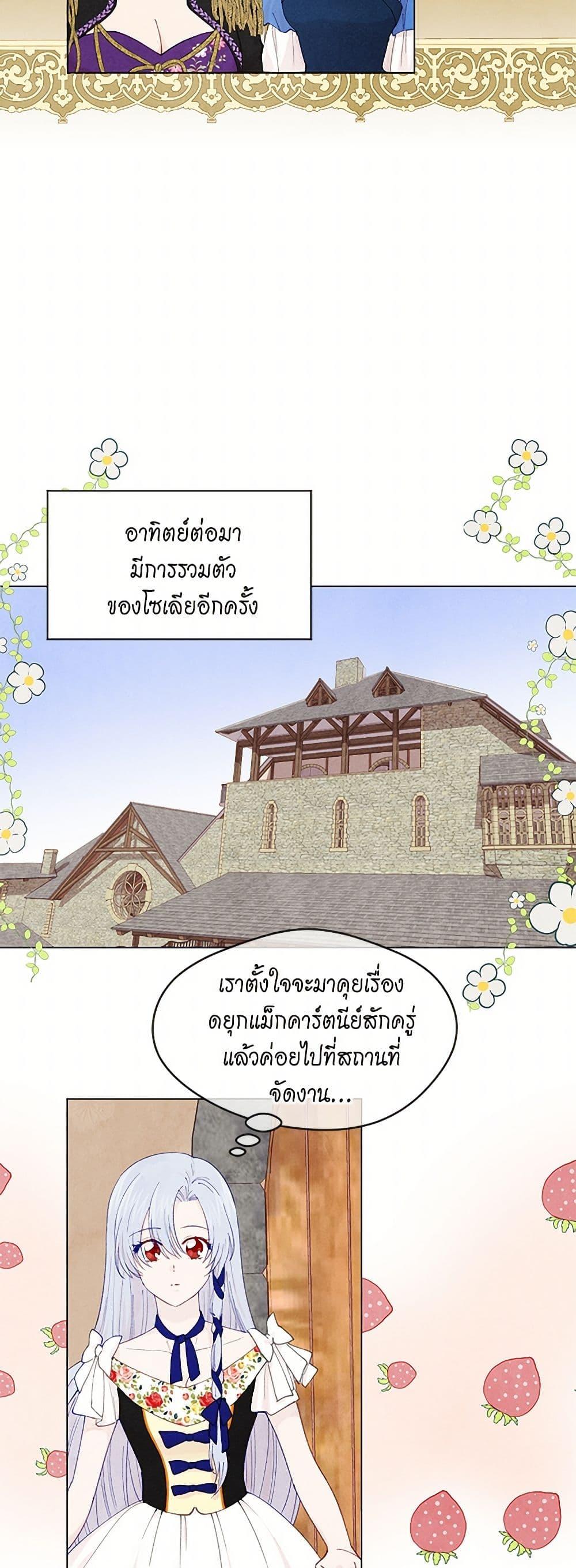 Manga-lc-com อ่านมังงะ อ่านการ์ตูน ออนไลน์ ฟรี Iris – The Lady and Her Smartphone ตอนที่ 1 2 3 4 5 6 7 8 9 10 11 12 13 14 ฟรี ไม่มีโฆษณา Manga-lc - อ่าน มังงะ อ่าน การ์ตูน ออนไลน์ อ่านมังงะ ฟรี