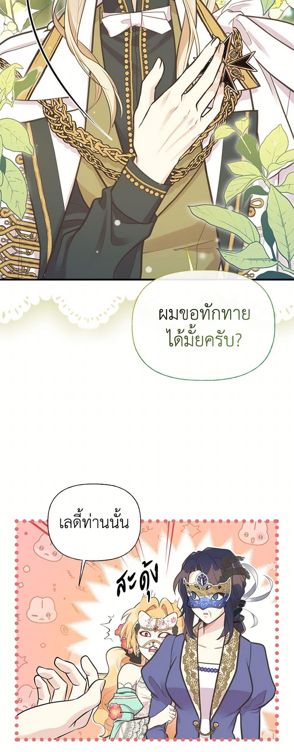 Manga-lc-com อ่านมังงะ อ่านการ์ตูน ออนไลน์ ฟรี My Sister Picked up the Male Lead ตอนที่ 1 2 3 4 5 6 7 8 9 10 11 12 13 14 ฟรี ไม่มีโฆษณา Manga-lc - อ่าน มังงะ อ่าน การ์ตูน ออนไลน์ อ่านมังงะ ฟรี