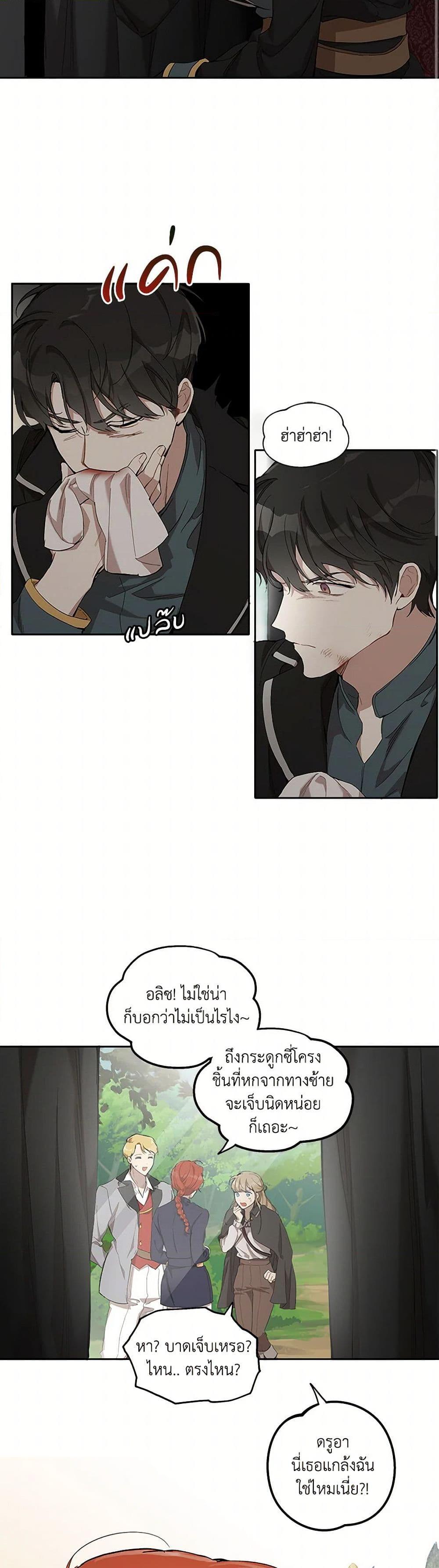 Manga-lc-com อ่านมังงะ อ่านการ์ตูน ออนไลน์ ฟรี It Was All a Mistake ตอนที่ 1 2 3 4 5 6 7 8 9 10 11 12 13 14 ฟรี ไม่มีโฆษณา Manga-lc - อ่าน มังงะ อ่าน การ์ตูน ออนไลน์ อ่านมังงะ ฟรี