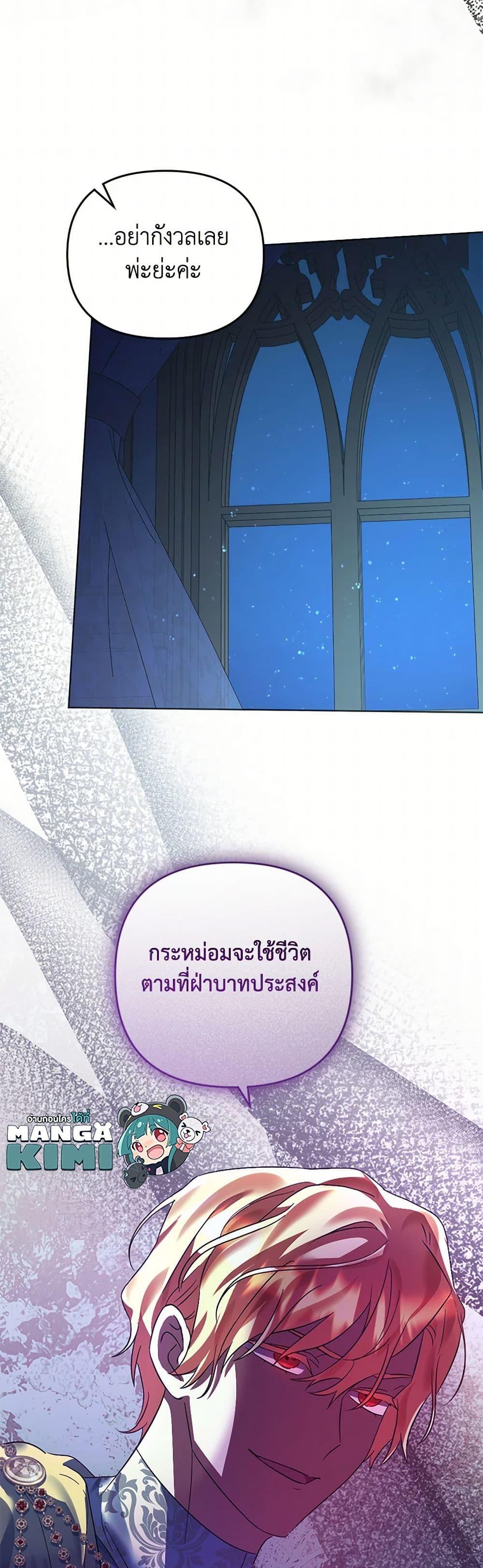 Manga-lc-com อ่านมังงะ อ่านการ์ตูน ออนไลน์ ฟรี You Awakened while I Was Dead ตอนที่ 1 2 3 4 5 6 7 8 9 10 11 12 13 14 ฟรี ไม่มีโฆษณา Manga-lc - อ่าน มังงะ อ่าน การ์ตูน ออนไลน์ อ่านมังงะ ฟรี